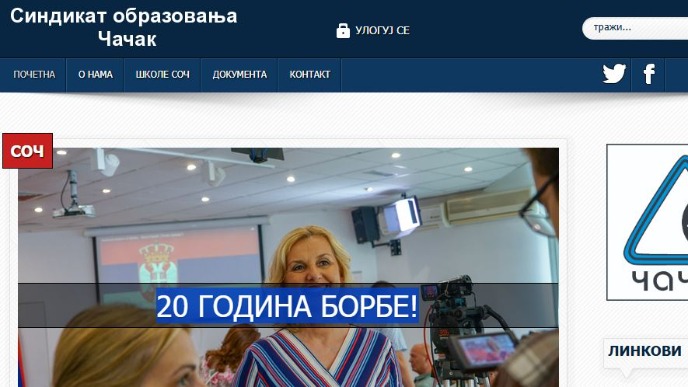 Politička smena i imenovanje